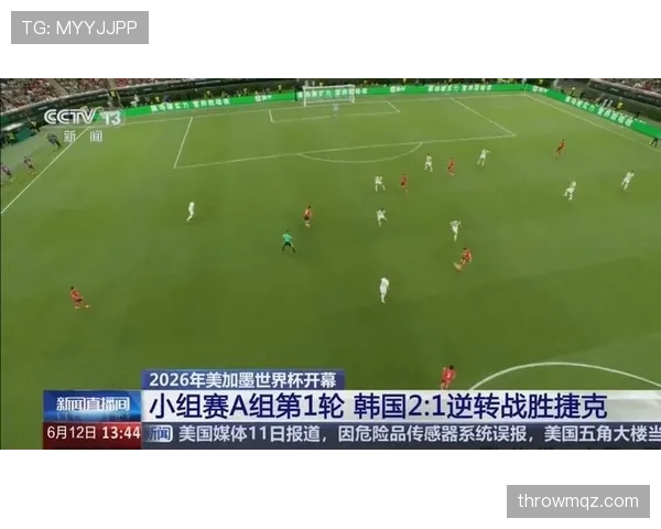 世界杯A组捷克韩国大战或决定晋级归属